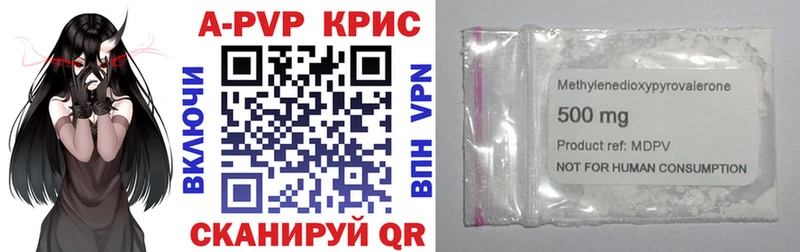 Alpha-PVP крисы CK Тверь