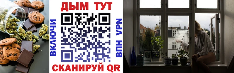 hydra зеркало  наркотики  Тверь  Печенье с ТГК конопля 