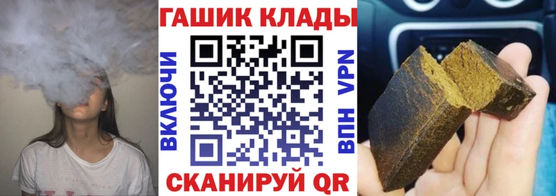 ГАШИШ хэш  omg как войти  Тверь 