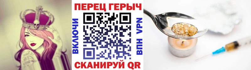 блэк спрут онион  купить   Тверь  ГЕРОИН VHQ 