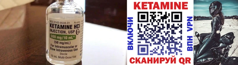 Кетамин ketamine  Тверь 
