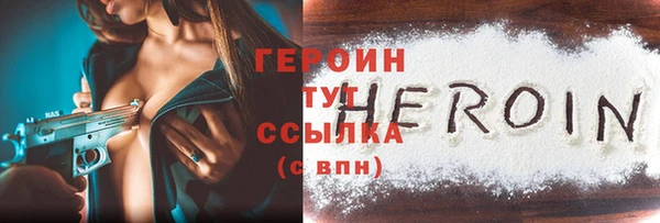 мет Богородицк