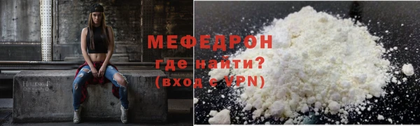 мет Богородицк