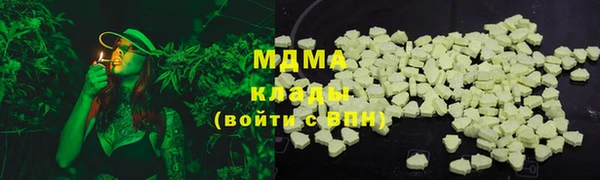 мет Богородицк