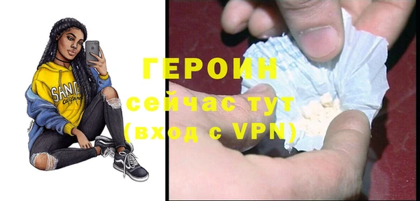 мет Богородицк