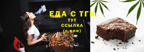 кокс Богородск