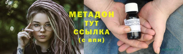 кокс Богородск
