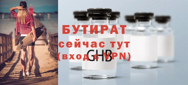 мет Богородицк