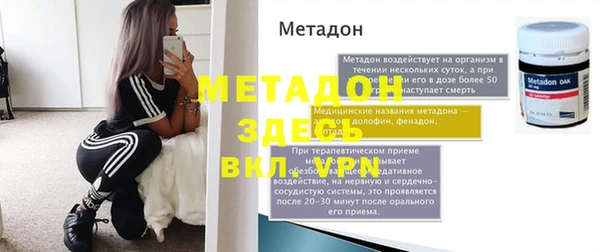 мет Богородицк