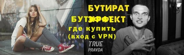 кокс Богородск