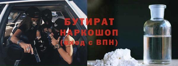 мет Богородицк