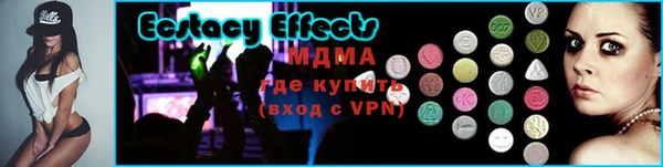 мет Богородицк