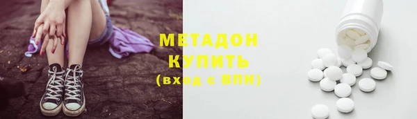 кокс Богородск