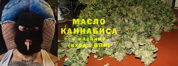 мет Богородицк
