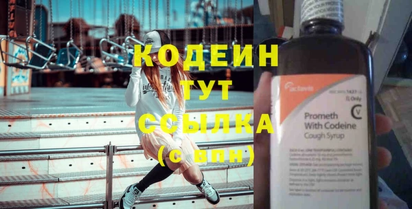 кокс Богородск