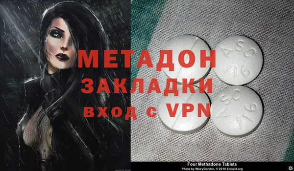 мет Богородицк