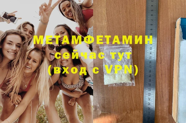 мяу мяу мука Богданович