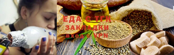 мет Богородицк