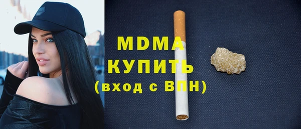 кокс Богородск