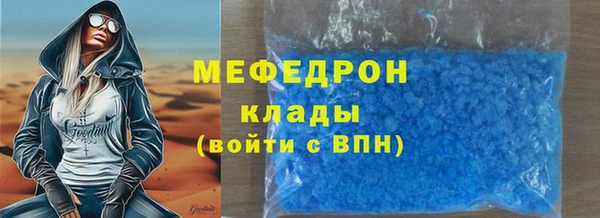 кокс Богородск