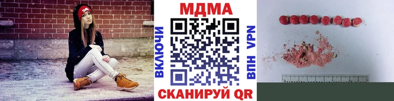 МДМА молли  что такое   darknet официальный сайт  Тверь 