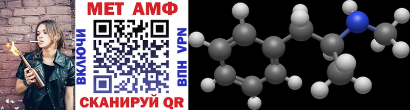 Метамфетамин Methamphetamine  Тверь 