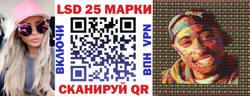 Марки 25I-NBOMe 1500мкг  Тверь 